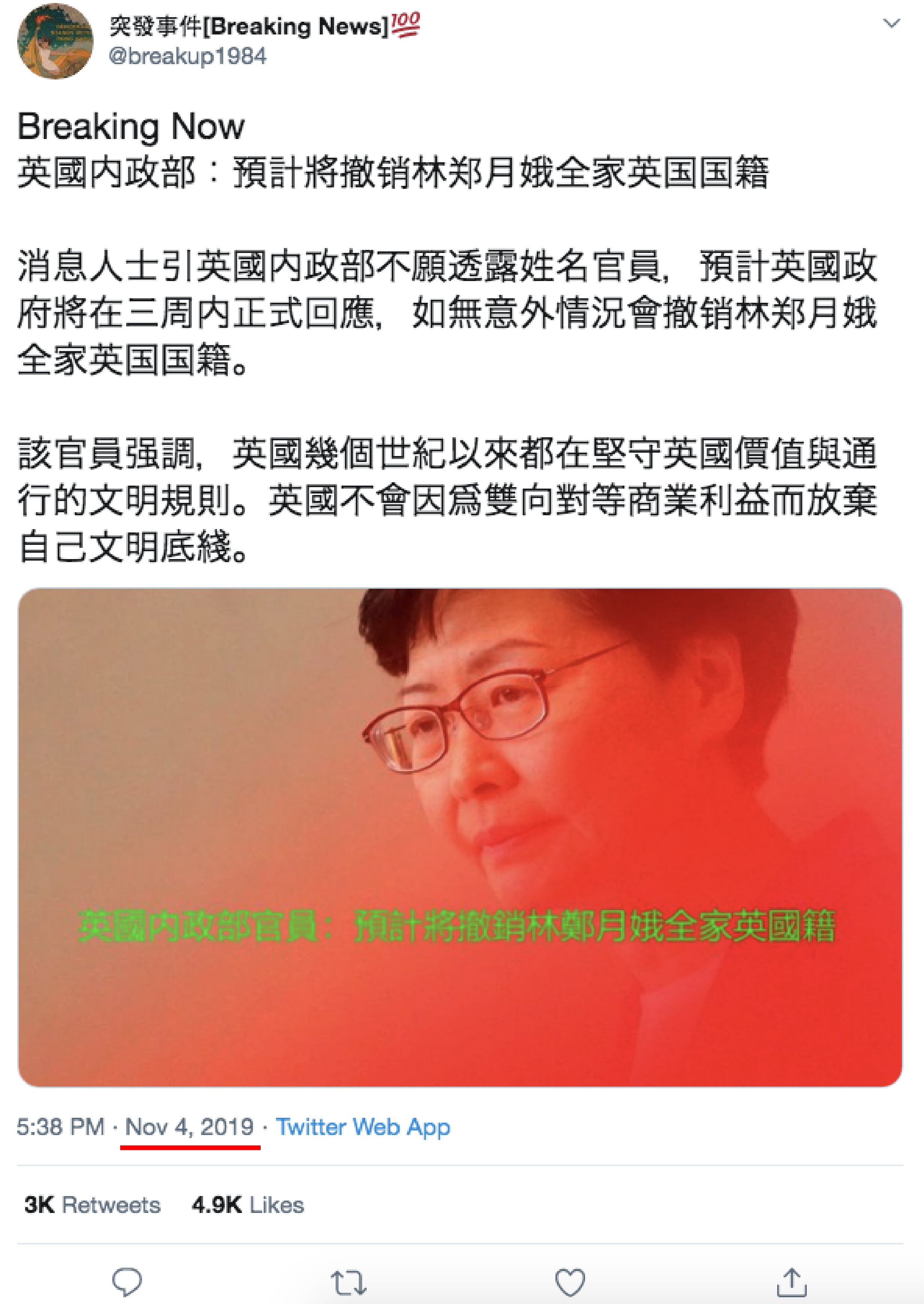 FC_carriebc-03