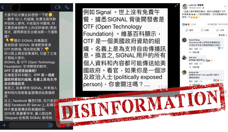 FC_signal-02
