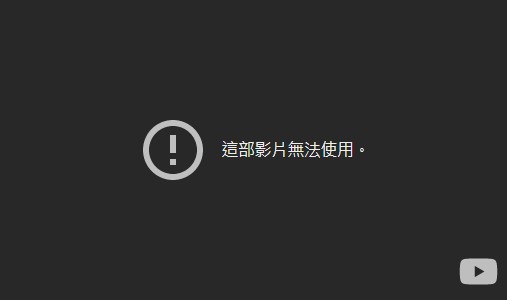 MISSING VIDEO