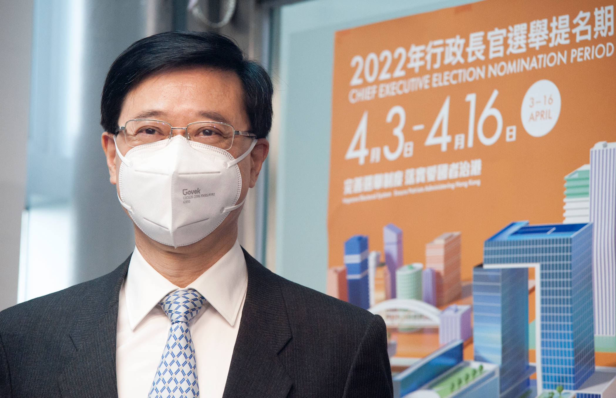 李家超 John Lee
